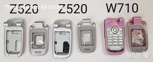 Панели за Sony Ericsson Z300,K530,K300,J230,T250,W380,Z710,W205,C510,T303,M600,U10,S500,W760,C903, снимка 13 - Резервни части за телефони - 56233942