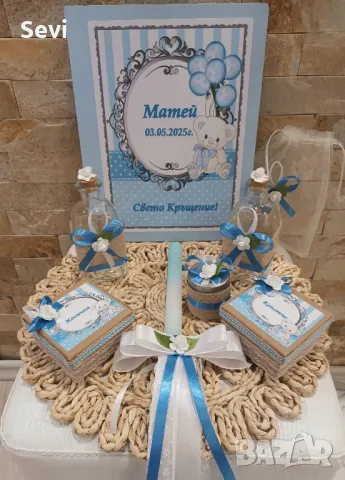 Комплект за кръщене!, снимка 2 - Други - 43806310