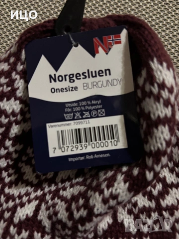 Нова зимна норвежка шапка , снимка 3 - Шапки - 53169777