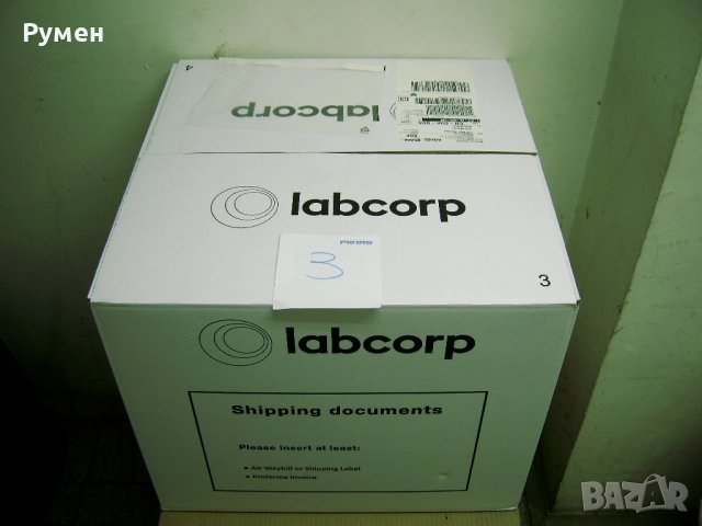 Хладилна кутия, термо кутия, охладителна кутия, Cool Box 3