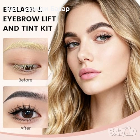 Нов Черeн комплект за извиване и оцветяване на мигли и вежди 2 в 1 сет, снимка 2 - Други - 52469739