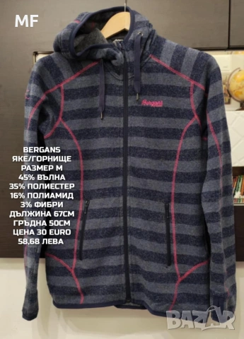 100% ВЪЛНА , снимка 2 - Пуловери - 53422120