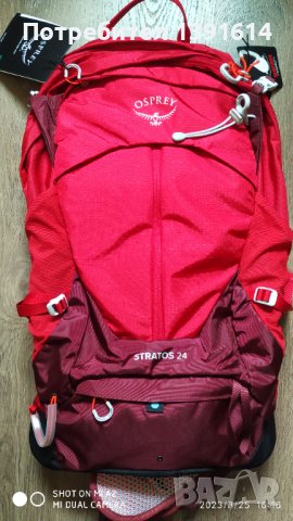 Osprey Stratos 24 Poinsettia Red O/S, снимка 11 - Раници - 40132452
