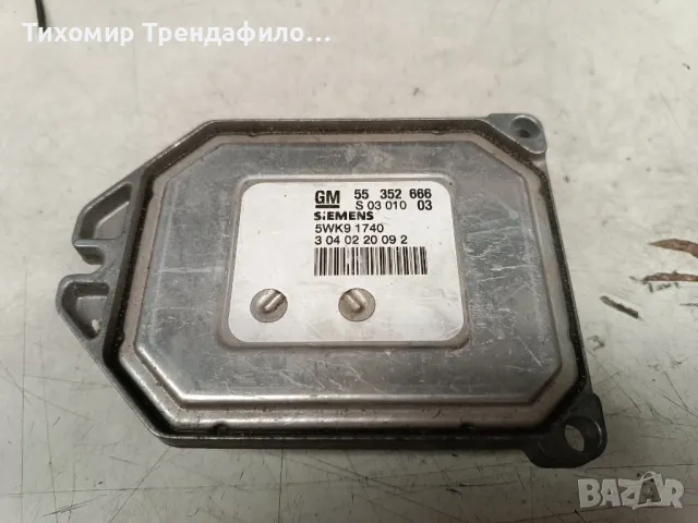 ECU компютър Opel Vectra 1.8 Z18XE 5WK91740 55352666 S0301003 SIMTEC71, 5WK9 1740, снимка 3 - Части - 49095614