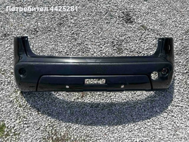 задна броня Nissan Qashqai 2007-2014 г. #067S