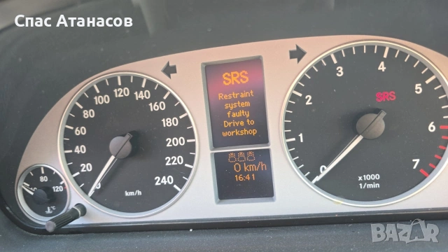 Mercedes-Benz, снимка 7 - Автомобили и джипове - 53669840