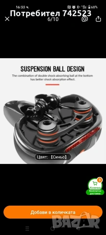 Седалка за велосипед , снимка 8 - Аксесоари за велосипеди - 53568757