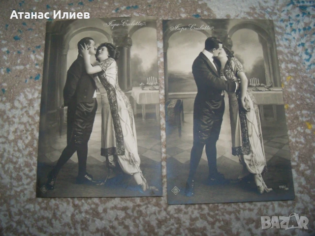 Две стари френски романтични любовни пощенски картички