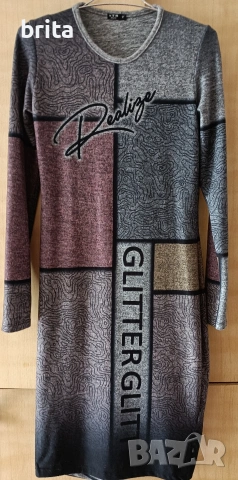 Трикотажна рокля 