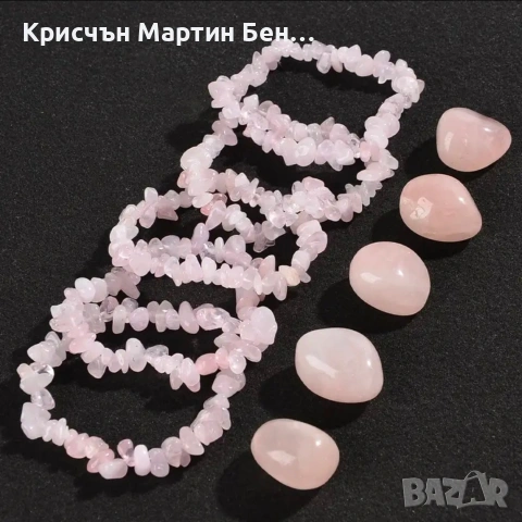 Гривна от Розов Кварц , снимка 4 - Бижутерийни комплекти - 53659394