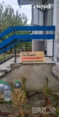 Производствено/складово помещение с двор, снимка 7 - Производствени сгради - 56057006