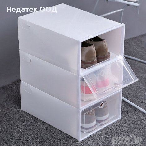 Кутия за съхранение на обувки, Пластмасова, Бяла, 31x21.5x12см, снимка 4 - Други стоки за дома - 40682094
