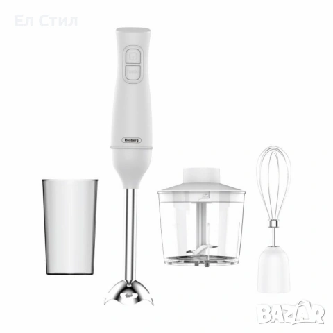 Ръчен пасатор 3 в 1 Rosberg R51112OSC, 350W, Метален накрайник, купа 0.7л., Приставка за разбиване, снимка 5 - Чопъри и пасатори - 53563637