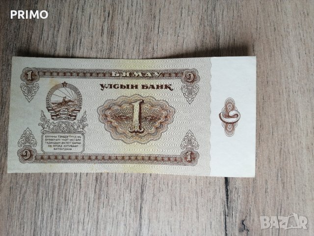 Банкноти и монети, снимка 6 - Нумизматика и бонистика - 42561827