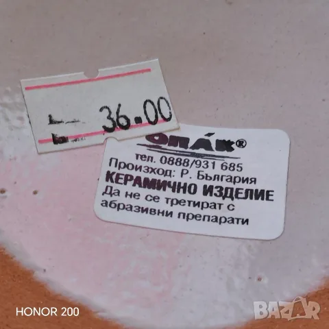 Керамично изделие, ръчно изработено. , снимка 6 - Декорация за дома - 56077188