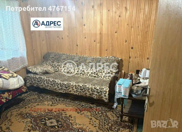 Продава се двоетажна къща в с.Хотница, снимка 7 - Къщи - 53854932