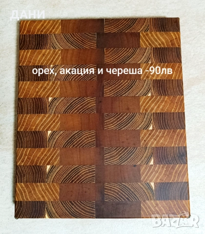 Дъски, снимка 8 - Аксесоари за кухня - 52675027