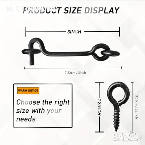 кука за врата и прозорец, снимка 2 - Други стоки за дома - 48828906
