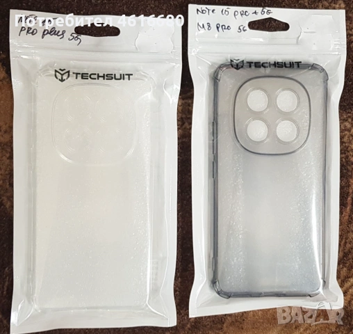 Силикон за Samsung Силикон за SamsungA37,A57,S26,S26 Ultra,S26+,A05S,A25,A26,A21S,S25+,A32 4G, снимка 7 - Калъфи, кейсове - 53444756