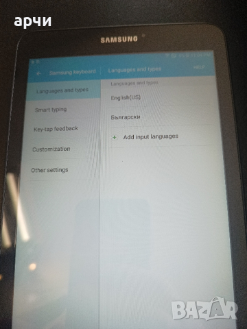 Таблети Самсунг Samsung Galaxy Tab E 8.0  E SM-T377 16GB sim card slot - Black - GSM Unlocked 4G, снимка 9 - Таблети - 44788958