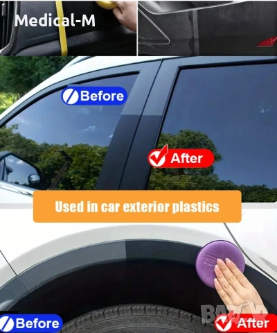 Възстановител за автомобилна пластмаса  –  за обновяване на авто интериор , снимка 5 - Аксесоари и консумативи - 53175541