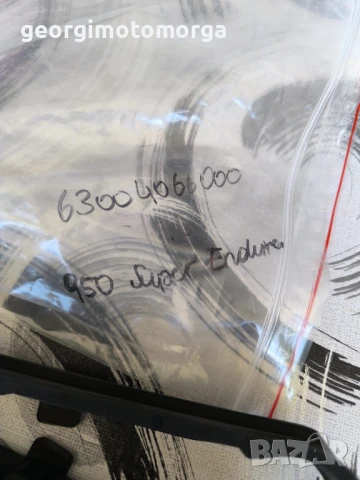 Ktm чисто нов плъзгач за верига, снимка 2 - Мотоциклети и мототехника - 51350986