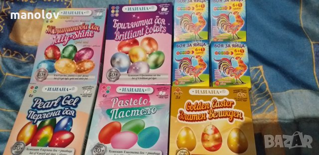 Дървени украсени яйца., снимка 4 - Други - 35827164