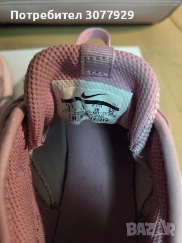 Маратовки Nike Air номер 36 с две ранички в тон., снимка 4 - Маратонки - 56271981