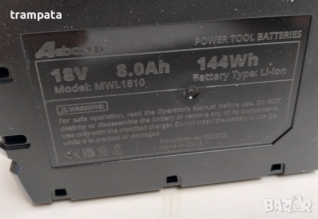 НАЙ ДОБРАТА ОФЕРТА НОВА Батерия 18V / 8Ah за Milwaukee М18 , снимка 8 - Винтоверти - 52366620