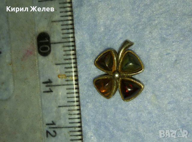 СРЕБЪРНА ЧЕТИРИЛИСТНА ДЕТЕЛИНА с ШЛИФОВАН НАТУРАЛЕН БАЛТИЙСКИ КЕХЛИБАР Арт АПЛИКАЦИЯ За БИЖУ 39957, снимка 12 - Бижутерийни комплекти - 42453217