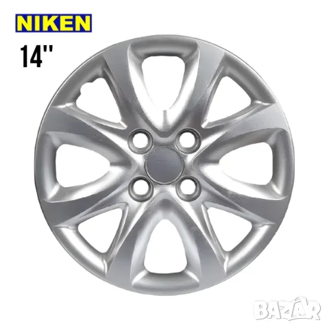 Тасове Niken за 14'' джанти, комплект от 4 броя