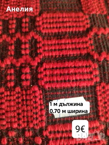 Вълнени пътеки Нови, снимка 4 - Пътеки - 55851368