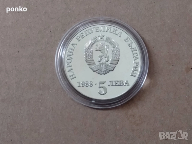 Юбилейни монети