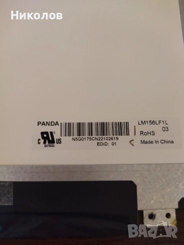Продавам дисплей/матрица 15.6" Full HD,slim,IPS, снимка 3 - Части за лаптопи - 53570587