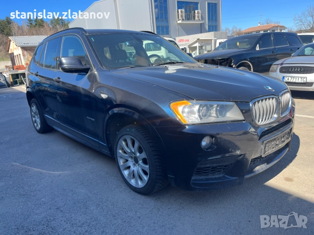 BMW X3 xDrive35i - Xenon - M Sport Pack - за части!