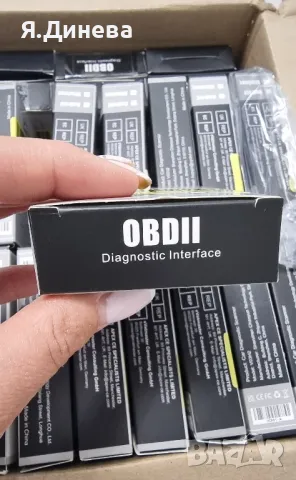 Блутут уред за диагностика на автомобили, снимка 5 - Аксесоари и консумативи - 50352266