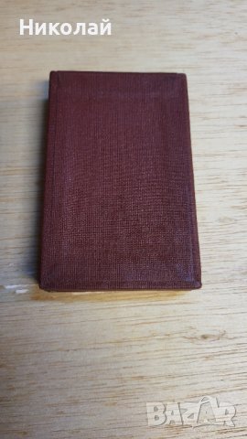 Медал за 40 години от социалистическата революция с книжка и кутия, снимка 5 - Антикварни и старинни предмети - 41973951