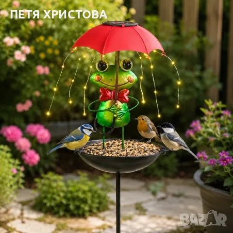 Соларна декоративна лампа Жаба с чадър и хранилка за птици 2 в 1