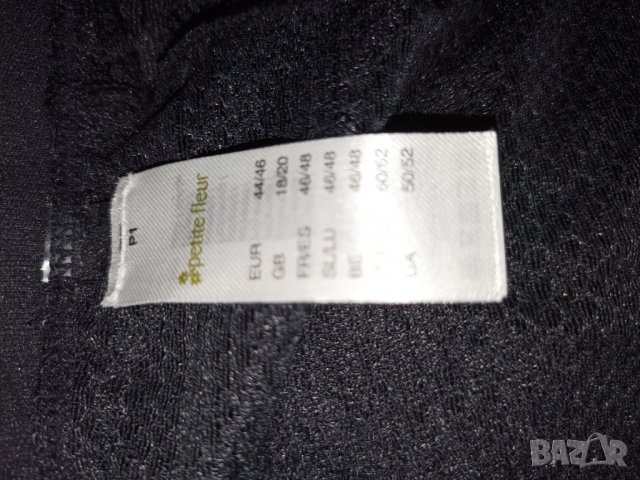 Petite Fleur gold L, XL-Луксозен колан с жартиери с отвесни банели , снимка 13 - Бельо - 39450069