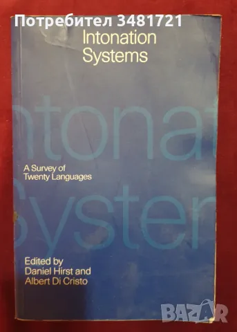 Анализ на интонационните системи в 20 езика / Intonation Systems. A Survey of Twenty Languages, снимка 1