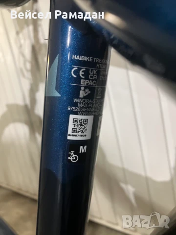Електрически Велосипед Haibike Trekking 8 High, снимка 11 - Велосипеди - 51253216