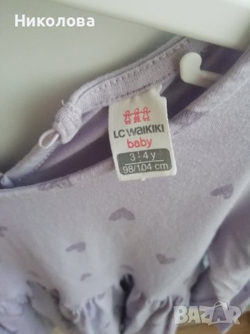 Детски рокли с дълъг ръкав , снимка 2 - Детски рокли и поли - 42563125