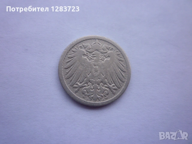 монета 5 пфенига 1893 година, снимка 11 - Нумизматика и бонистика - 53336486