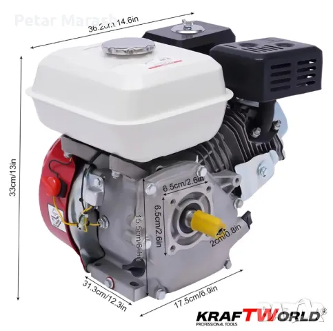Бензинов Двигател за Мотофреза KraftWorld 7.5 кс, снимка 6 - Други инструменти - 50431808