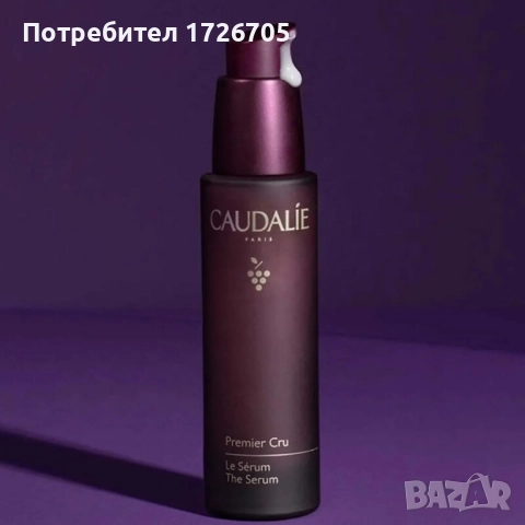 Caudalie Premier Cru комплект - крем + серум срещу признаците на стареене , снимка 2 - Козметика за лице - 52619678