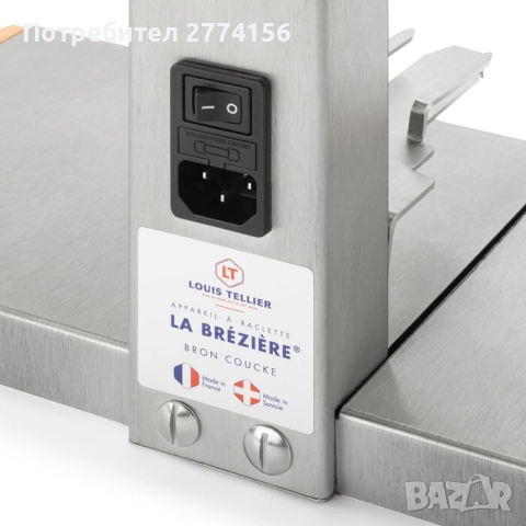 Louis Tellier Raclette Grill – Скара за раклет, снимка 4 - Други - 52392630