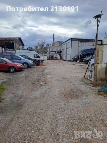 Сервиз с две клетки 