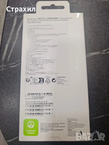 Samsung S23 Ultra + Original Case - New  , снимка 15 - Samsung - 55244901