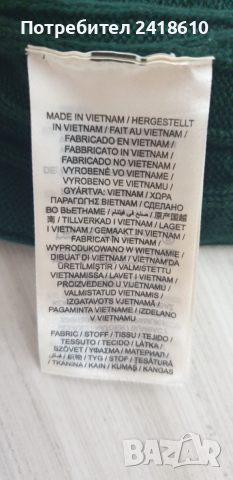 Gant  Cable Cotton / Knit Mens Size 2XL ОРИГИНАЛ! Мъжки Пуловер!, снимка 4 - Пуловери - 52672539