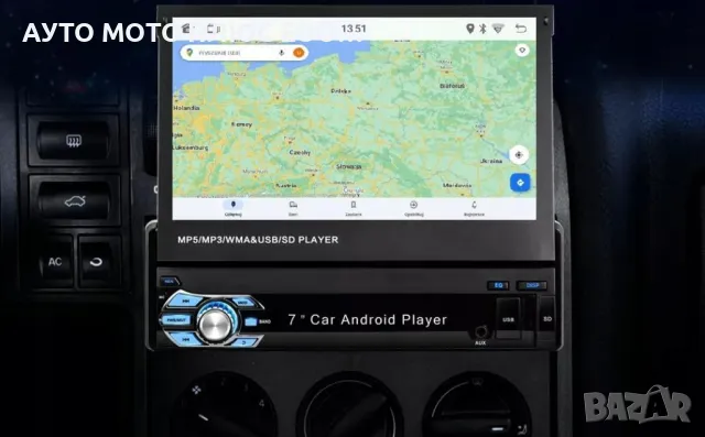 Мултимедия/Навигация-Android, 1 DIN/7 inch/GPS/Touch Screen с Камера., снимка 11 - Аксесоари и консумативи - 47621427